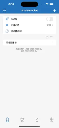 科学上网？魔法梯子？vpmandroid下载效果预览图